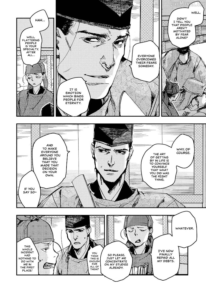 Outen no Mon Chap 33 - Next Chap 34