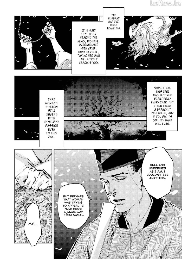 Outen no Mon Chap 33 - Next Chap 34