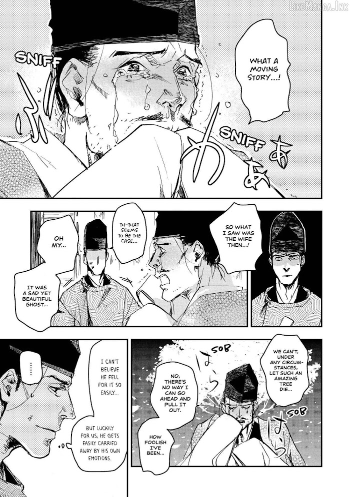 Outen no Mon Chap 33 - Next Chap 34