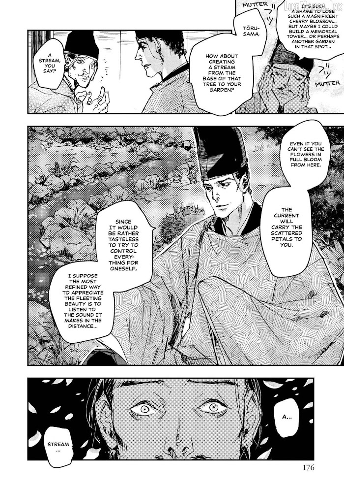 Outen no Mon Chap 33 - Next Chap 34
