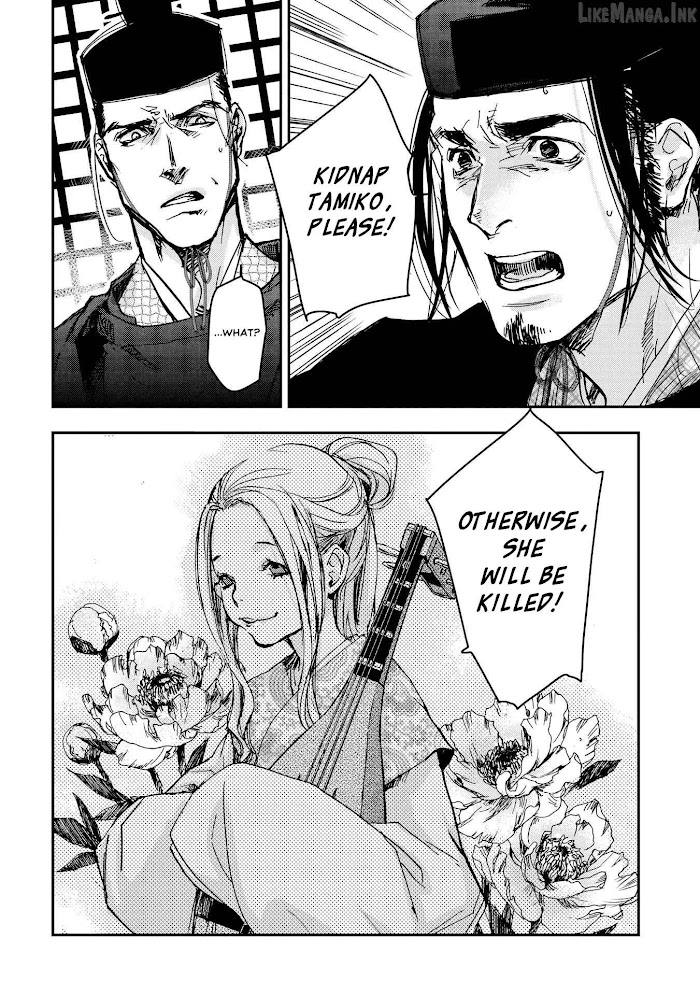 Outen no Mon Chap 33 - Next Chap 34