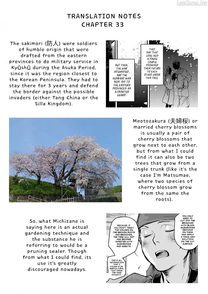 Outen no Mon Chap 33 - Next Chap 34