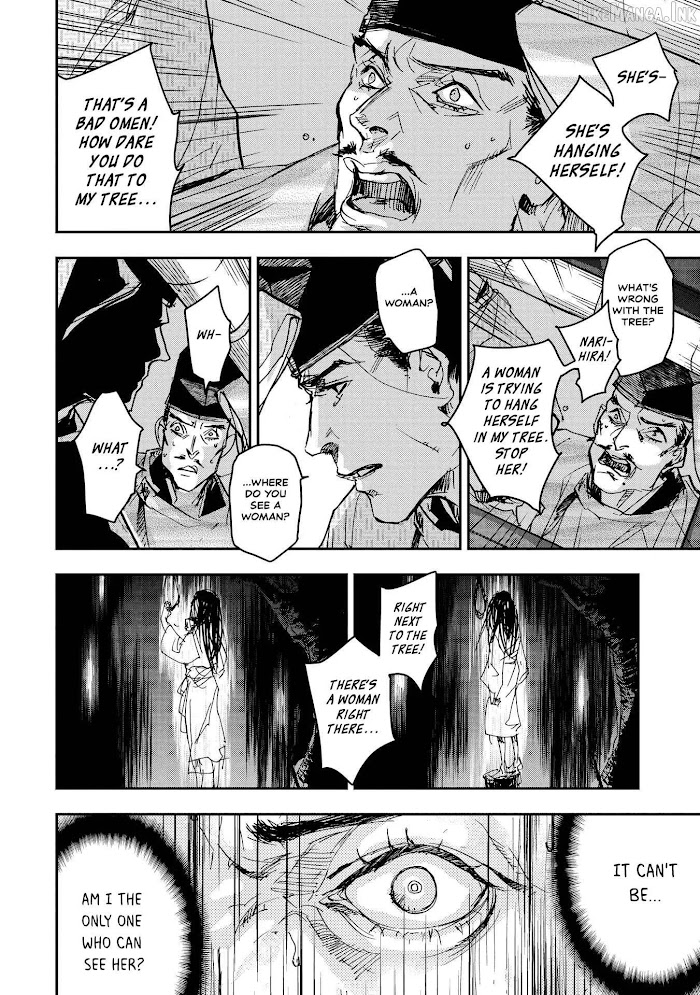 Outen no Mon Chap 33 - Next Chap 34