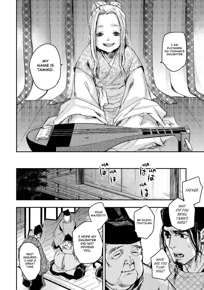 Outen no Mon Chap 33 - Next Chap 34