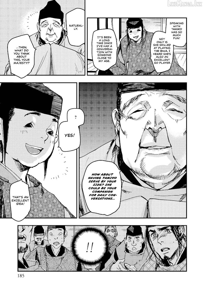 Outen no Mon Chap 33 - Next Chap 34