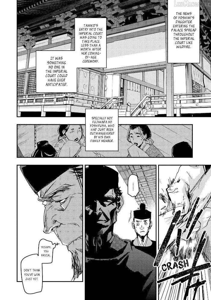 Outen no Mon Chap 33 - Next Chap 34