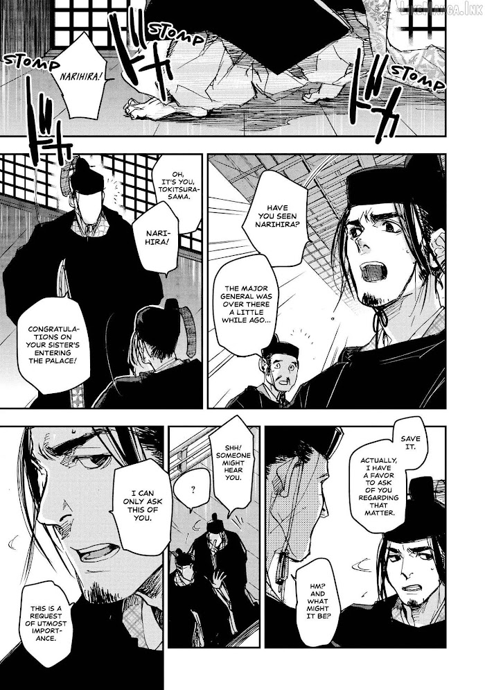Outen no Mon Chap 33 - Next Chap 34