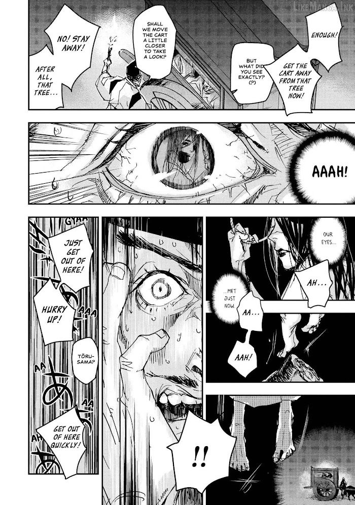Outen no Mon Chap 33 - Next Chap 34