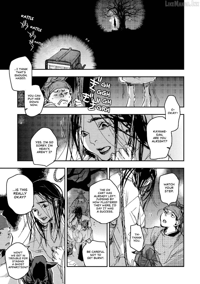 Outen no Mon Chap 33 - Next Chap 34