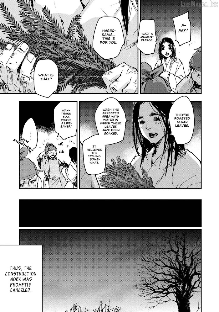 Outen no Mon Chap 33 - Next Chap 34