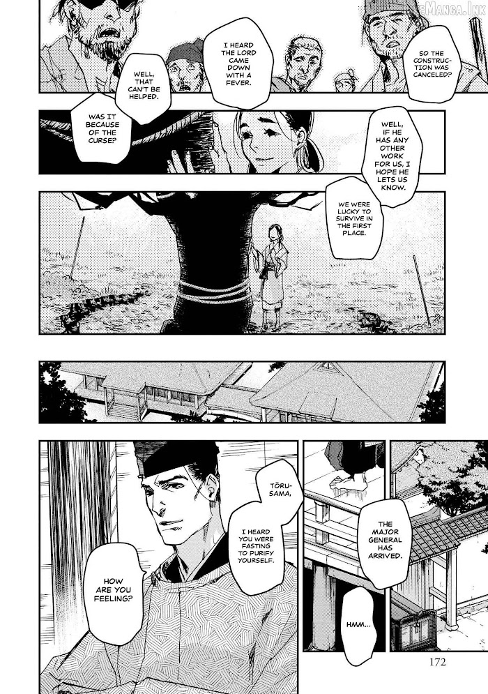 Outen no Mon Chap 33 - Next Chap 34