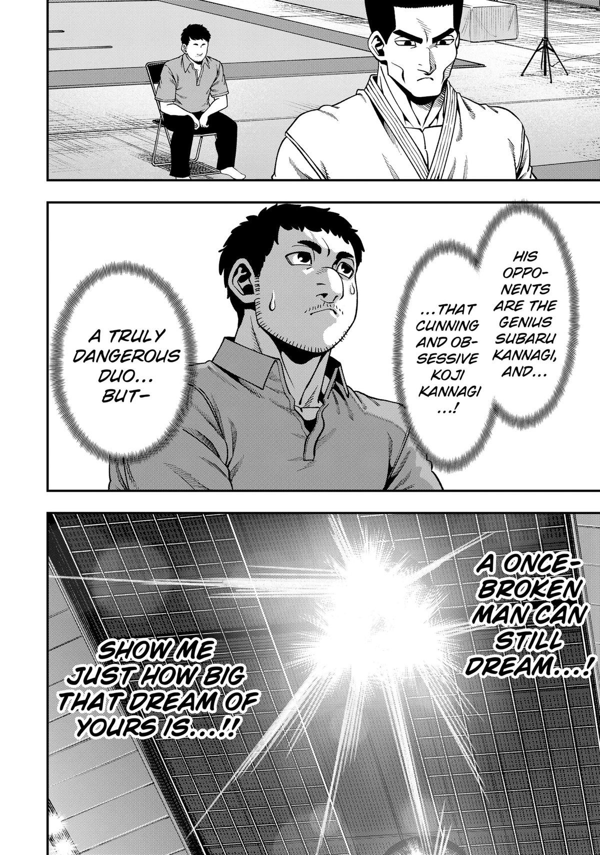 Muteki no Subaru Chap 18 - Next Chap 19