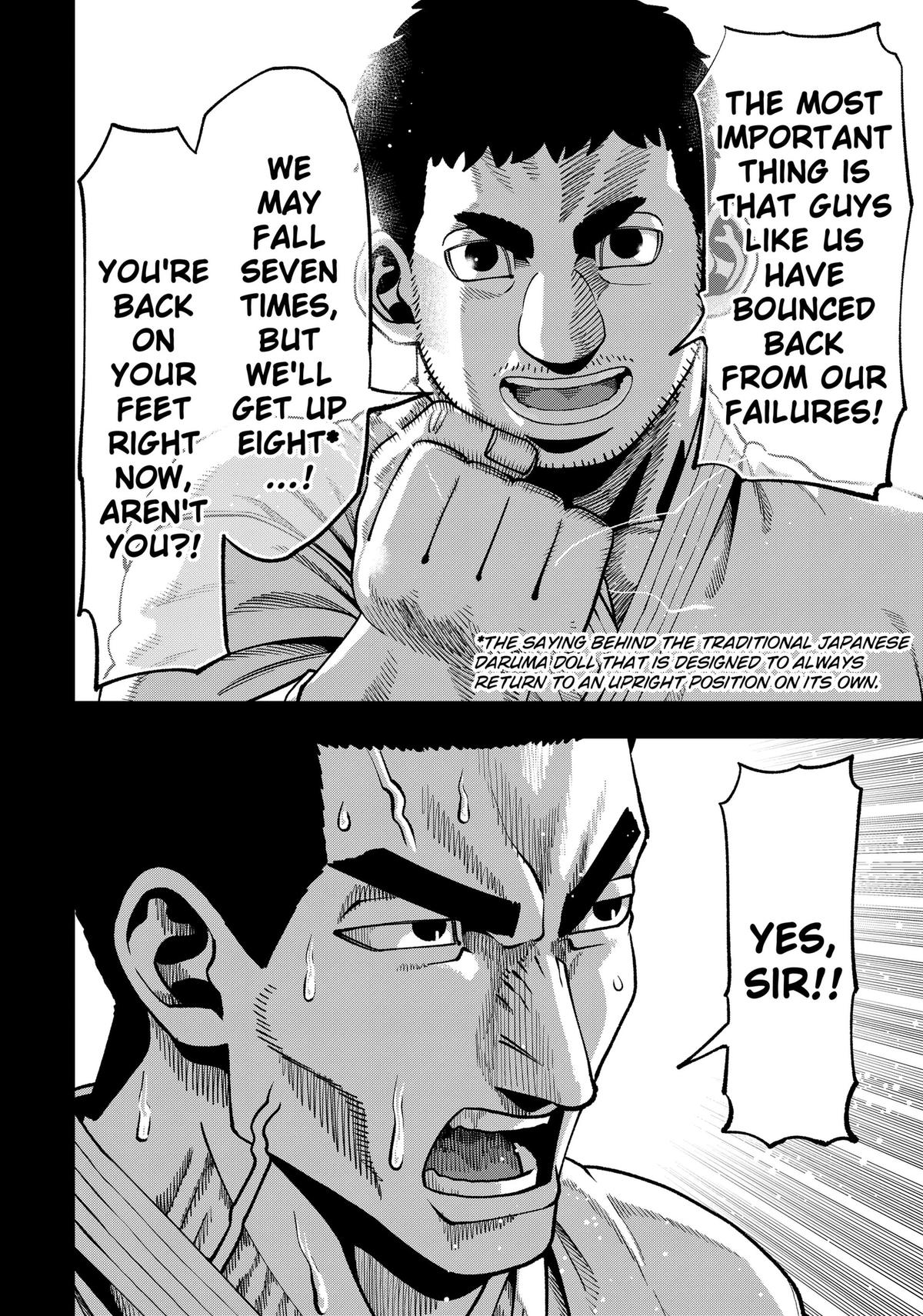 Muteki no Subaru Chap 18 - Next Chap 19