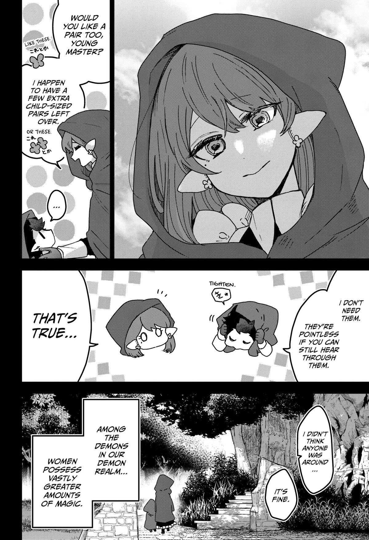 Sanagi no Heart Chap 14 - Next Chap 15