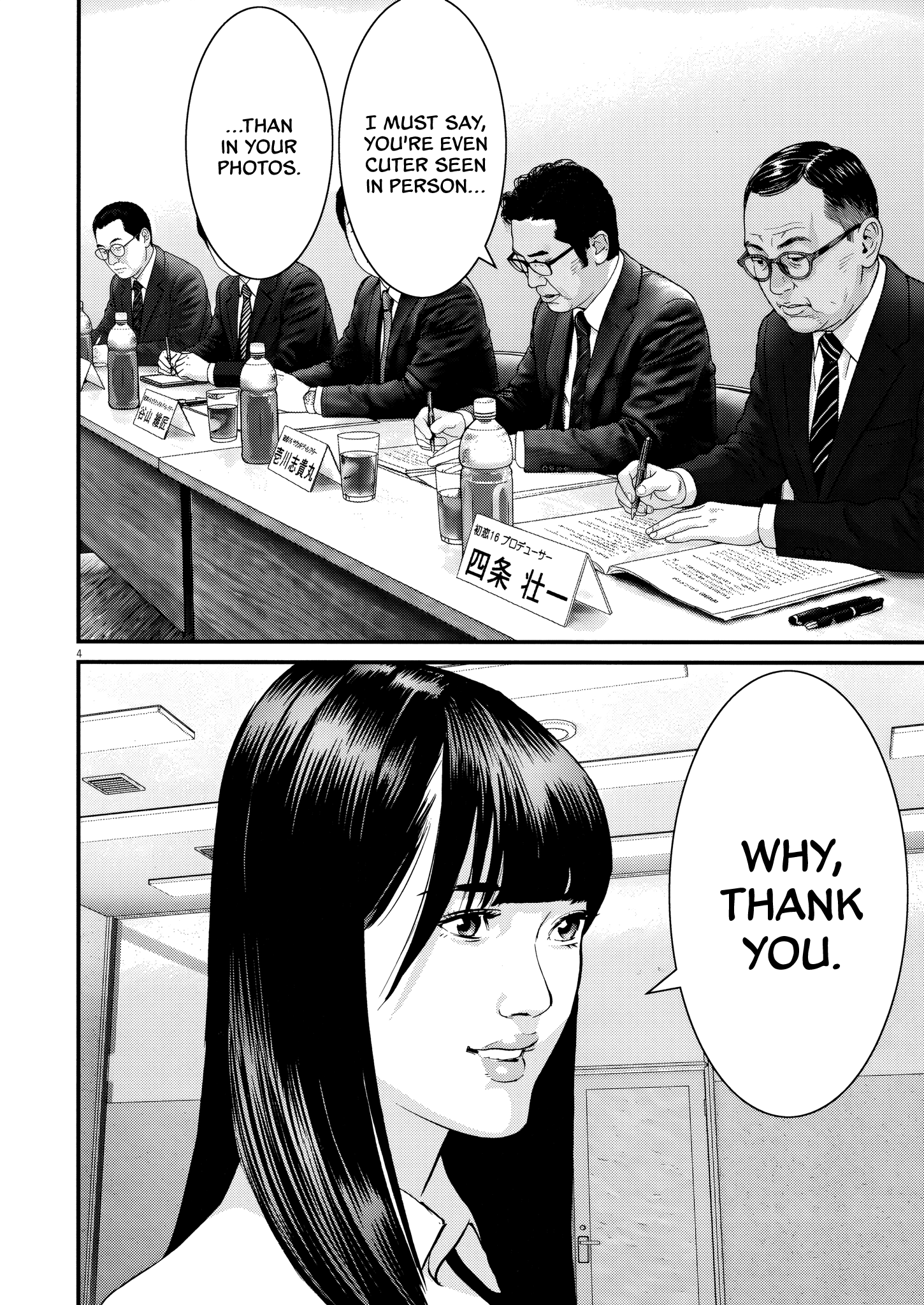 Kanrekihime Chap 16 - Next Chap 17