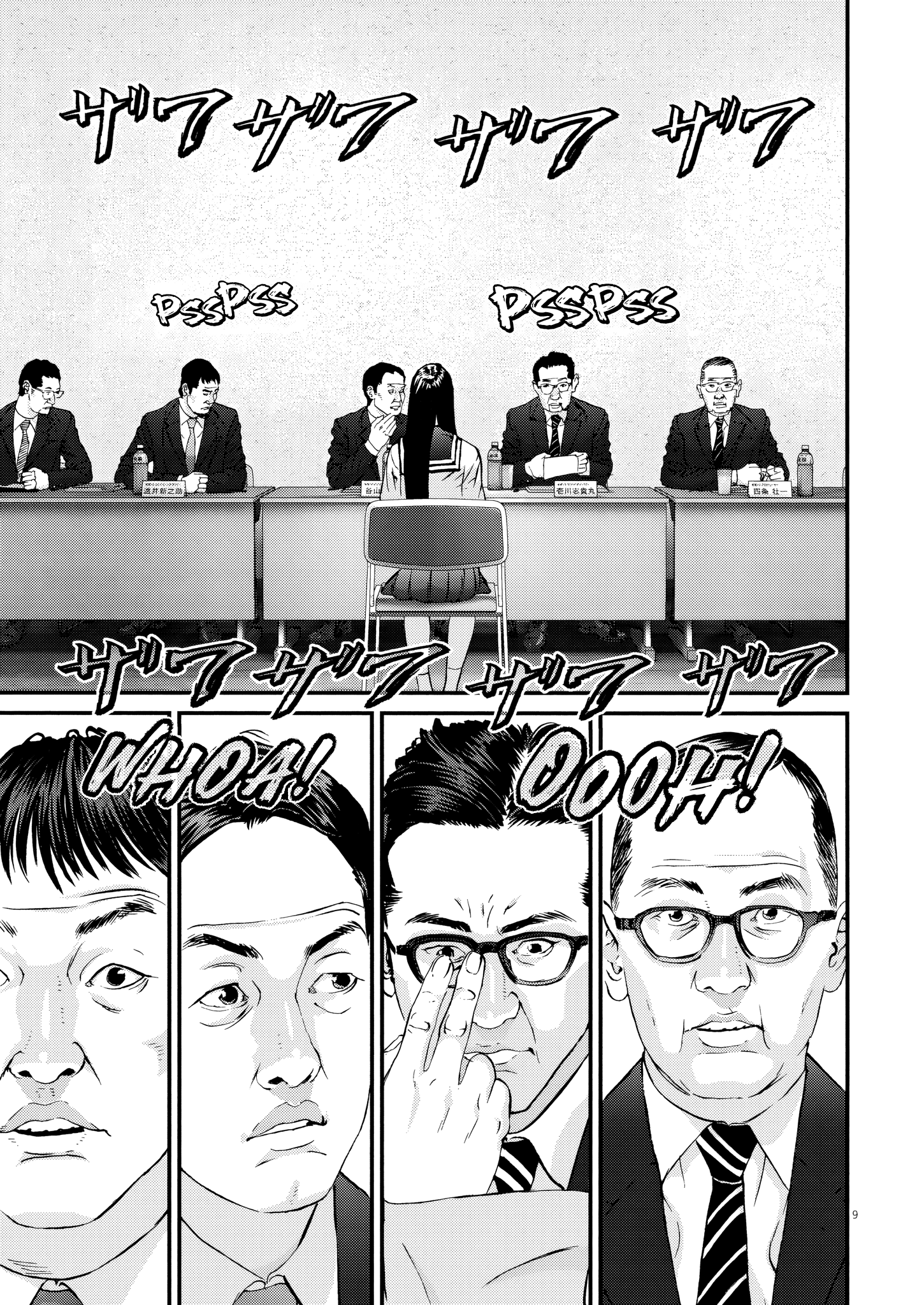 Kanrekihime Chap 16 - Next Chap 17
