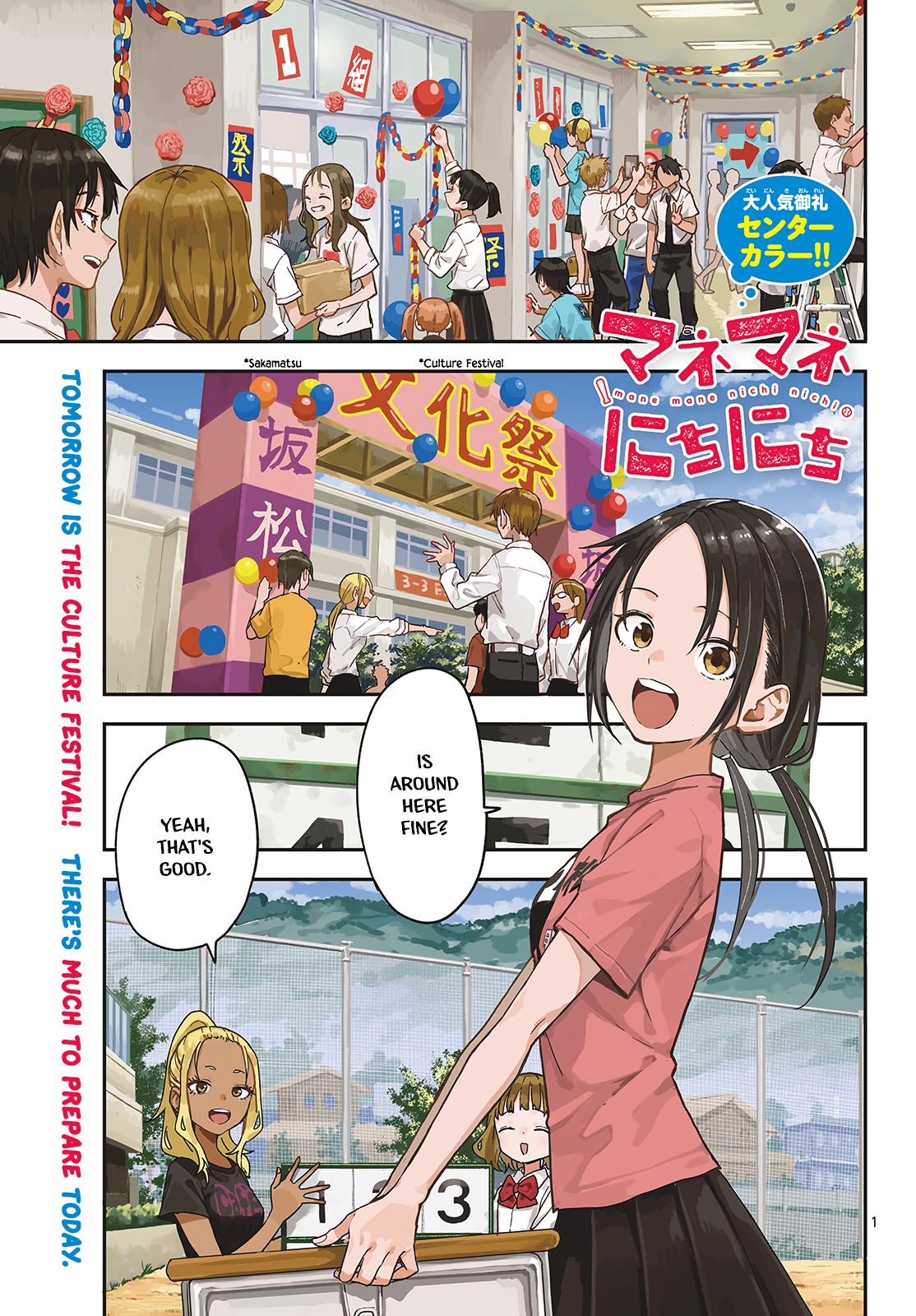 Manemane Nichinichi Chap 70 - Next Chap 71