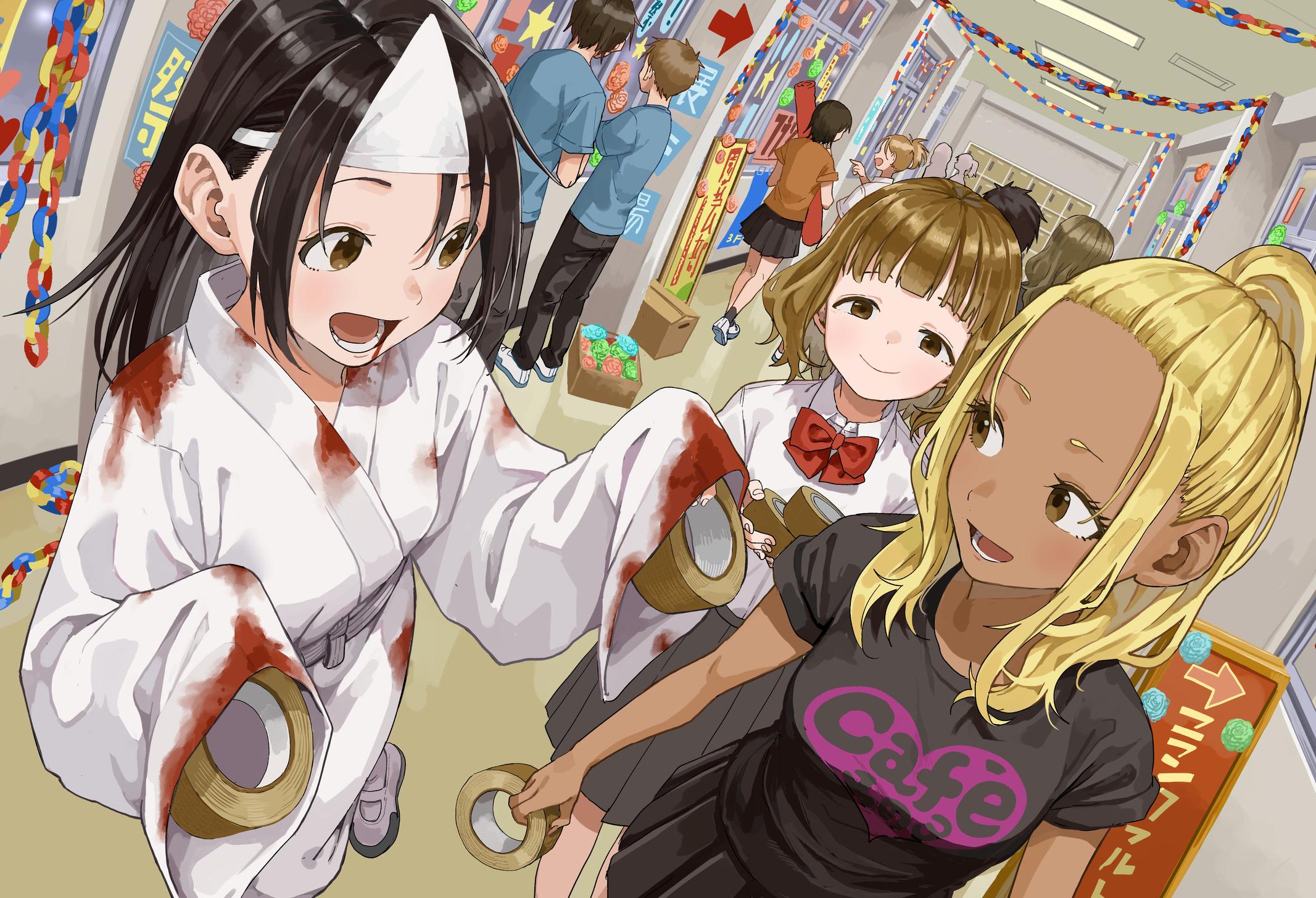 Manemane Nichinichi Chap 70 - Next Chap 71