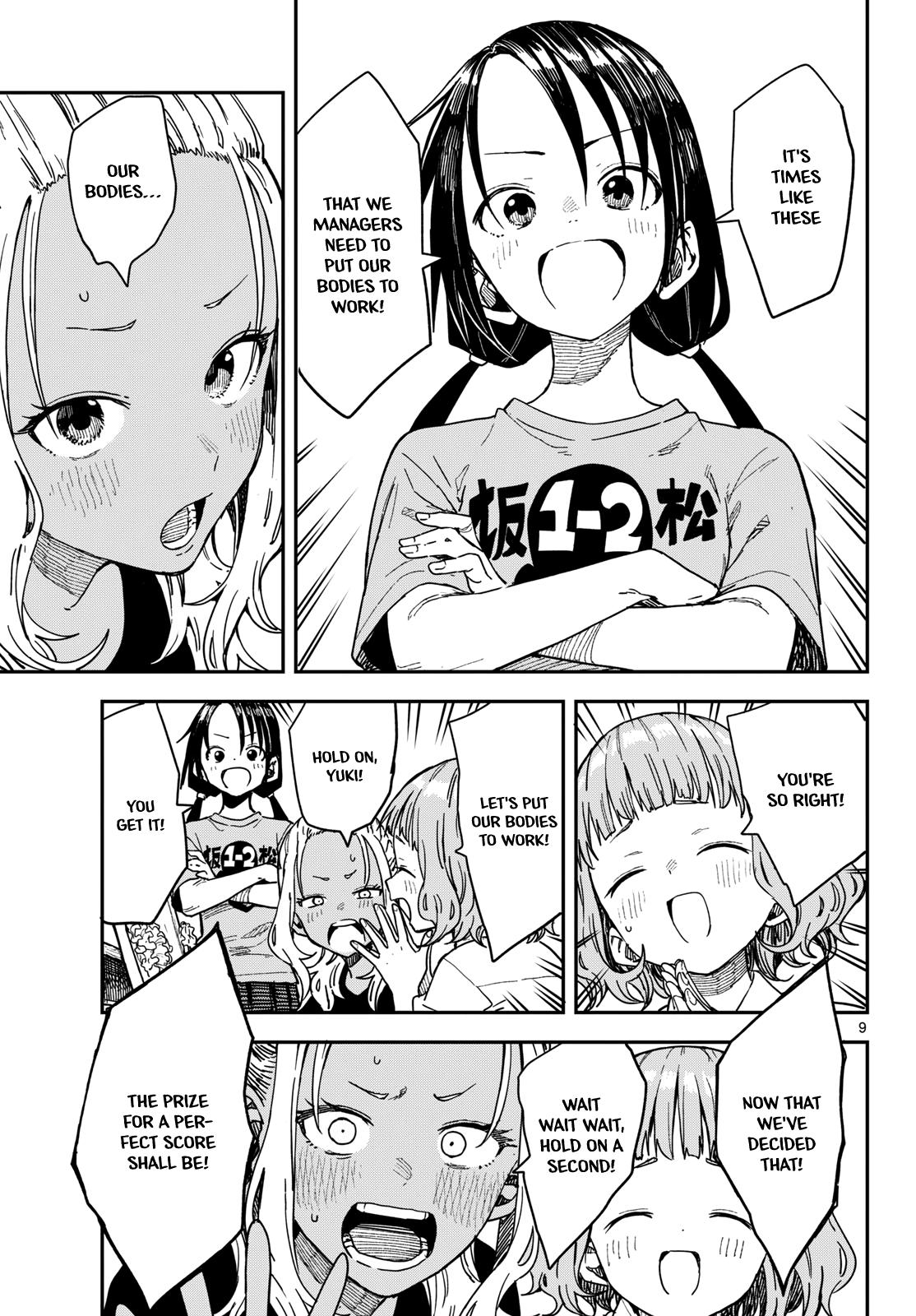 Manemane Nichinichi Chap 70 - Next Chap 71