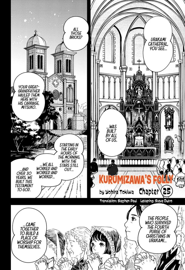 Kurumizawa Yoshihiko no Gukou Chap 25 - Next Chap 26
