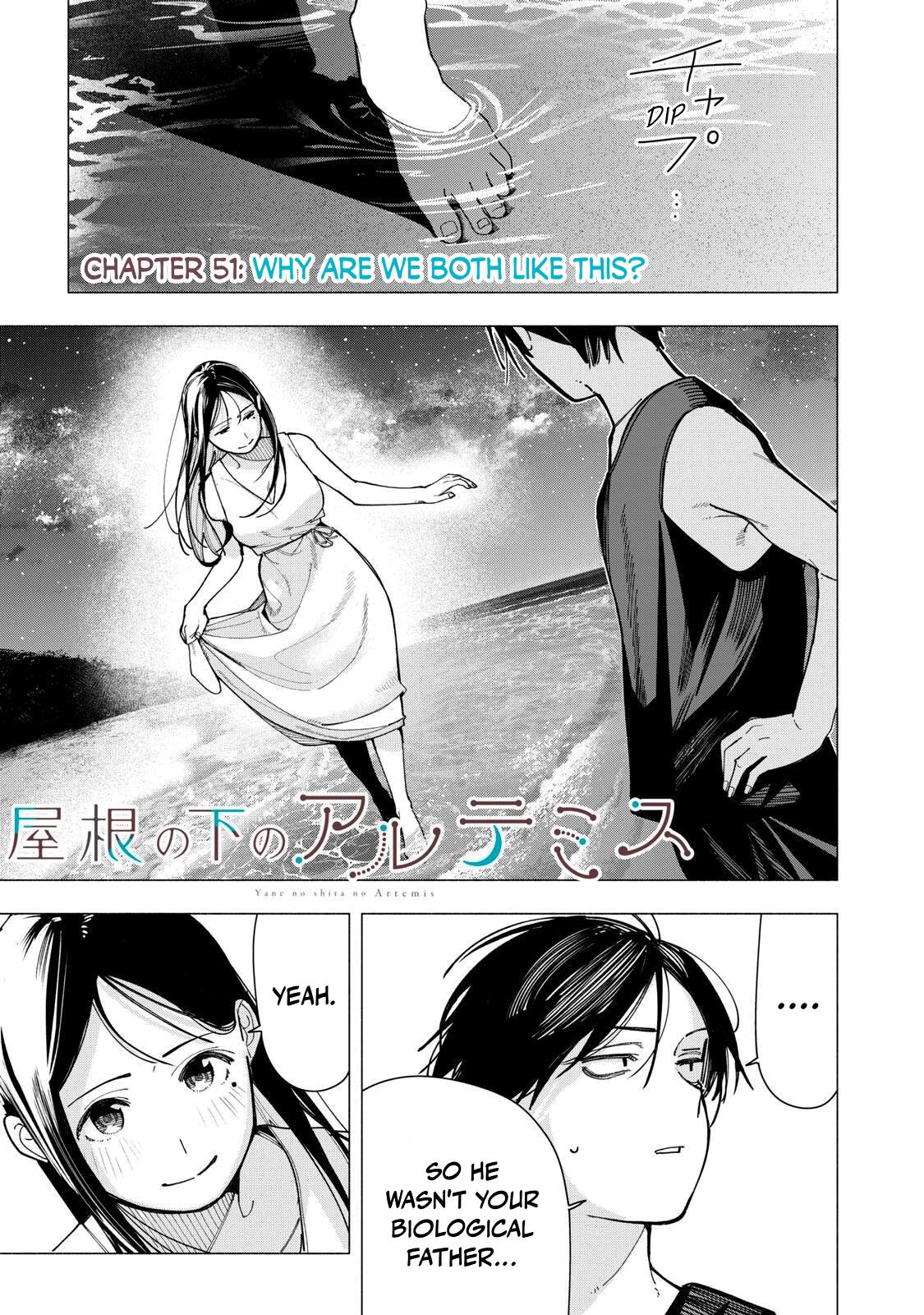 Yane no Shita no Artemis Chap 51 - Next Chap 52