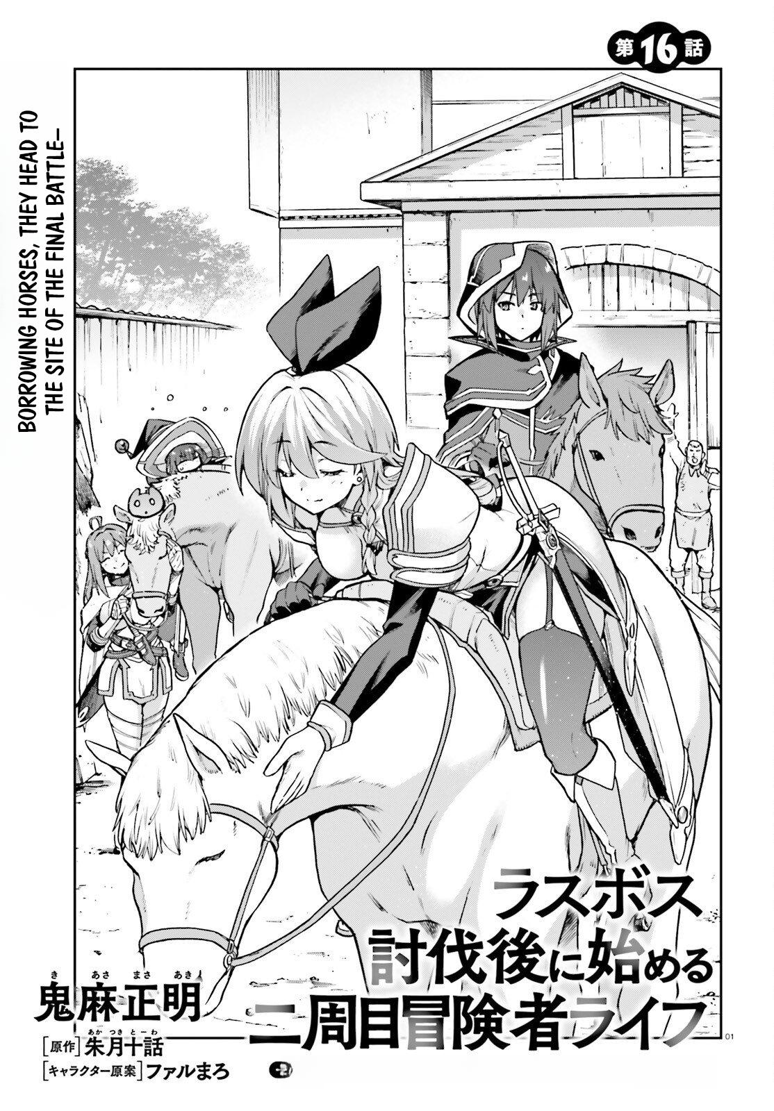 Last Boss Toubatsugo ni Hajimeru Nishuume Boukensha Life: Hajimari no Machi de Wakeari Bishoujo-tachi ga Mechakucha Natsuitekimasu Chap 16 - Next Chap 17