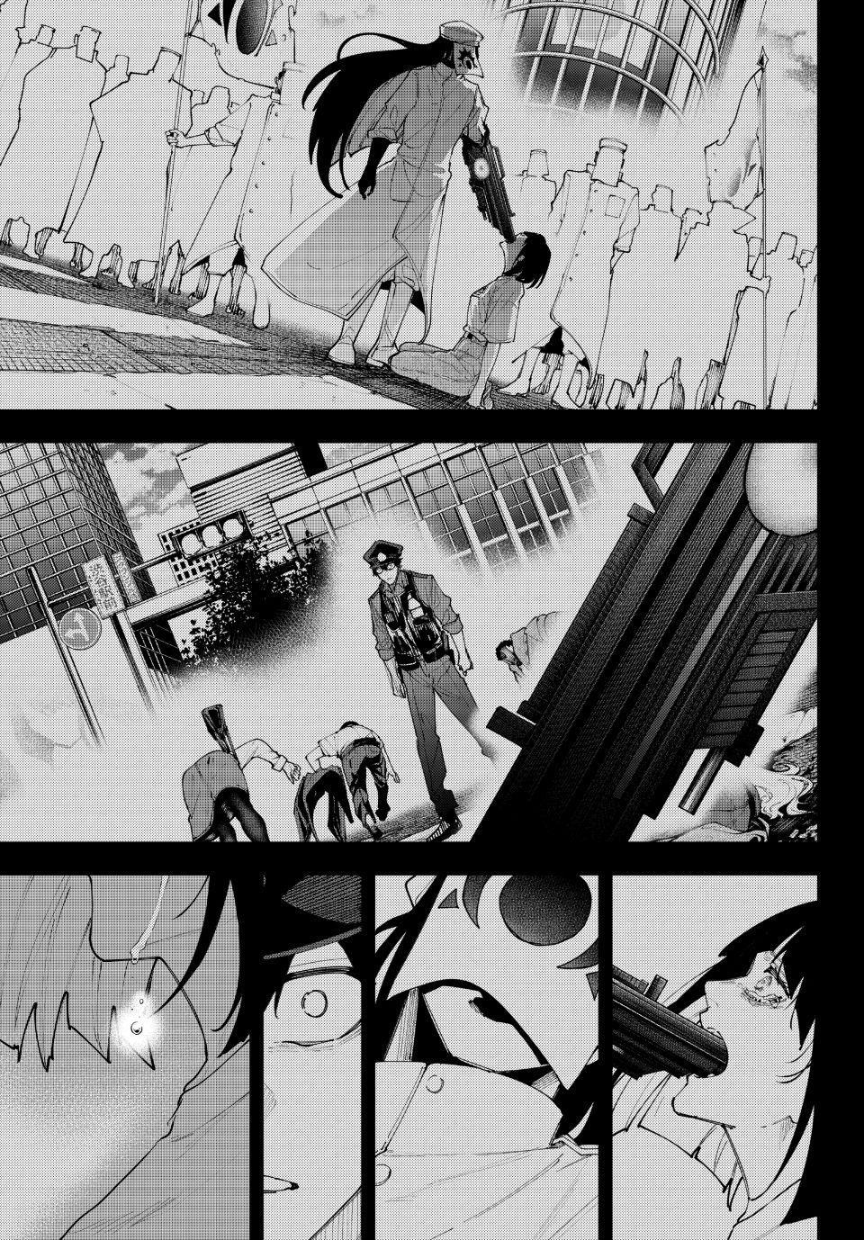 K-9: Keishichou Kouanbu Kouan Dai 9-ka Inou Taisakugakari Chap 67 - Next Chap 68