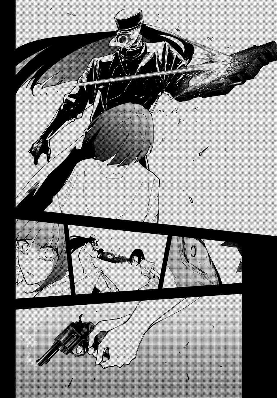 K-9: Keishichou Kouanbu Kouan Dai 9-ka Inou Taisakugakari Chap 67 - Next Chap 68