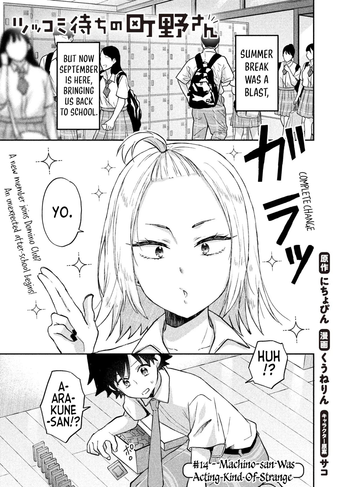Tsukkomi Machi no Machino-san Chap 14 - Next Chap 15