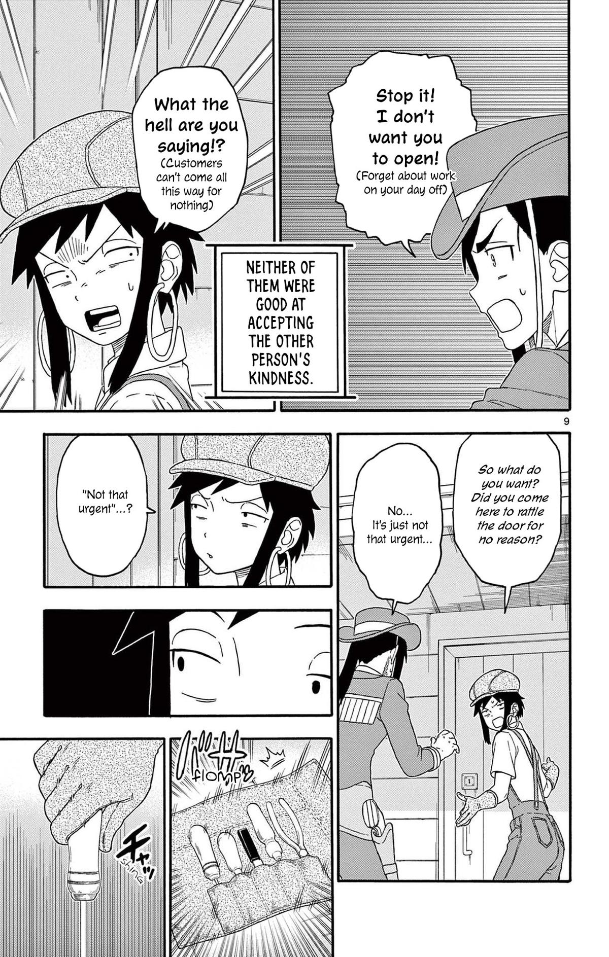 Hoankan Evans no Uso Chap 232 - Next Chap 233