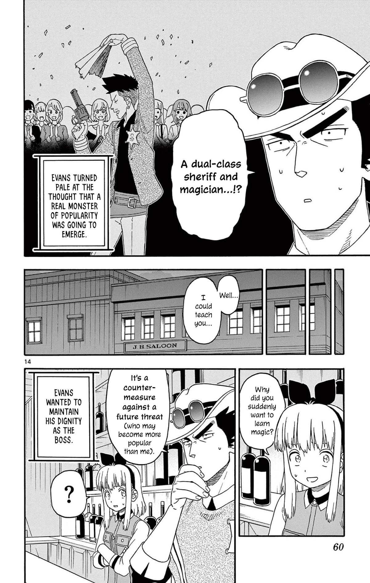 Hoankan Evans no Uso Chap 233 - Next Chap 234