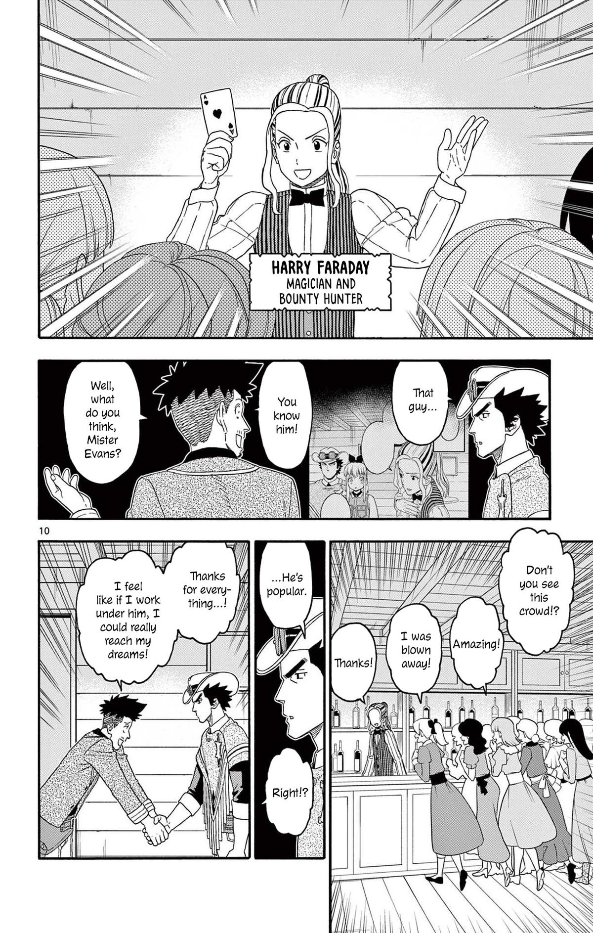 Hoankan Evans no Uso Chap 233 - Next Chap 234