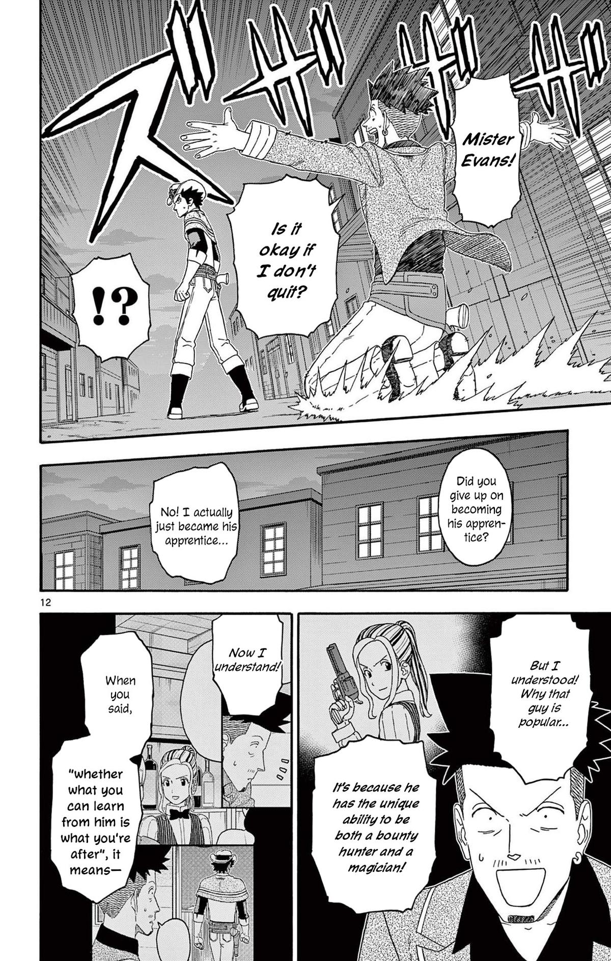 Hoankan Evans no Uso Chap 233 - Next Chap 234
