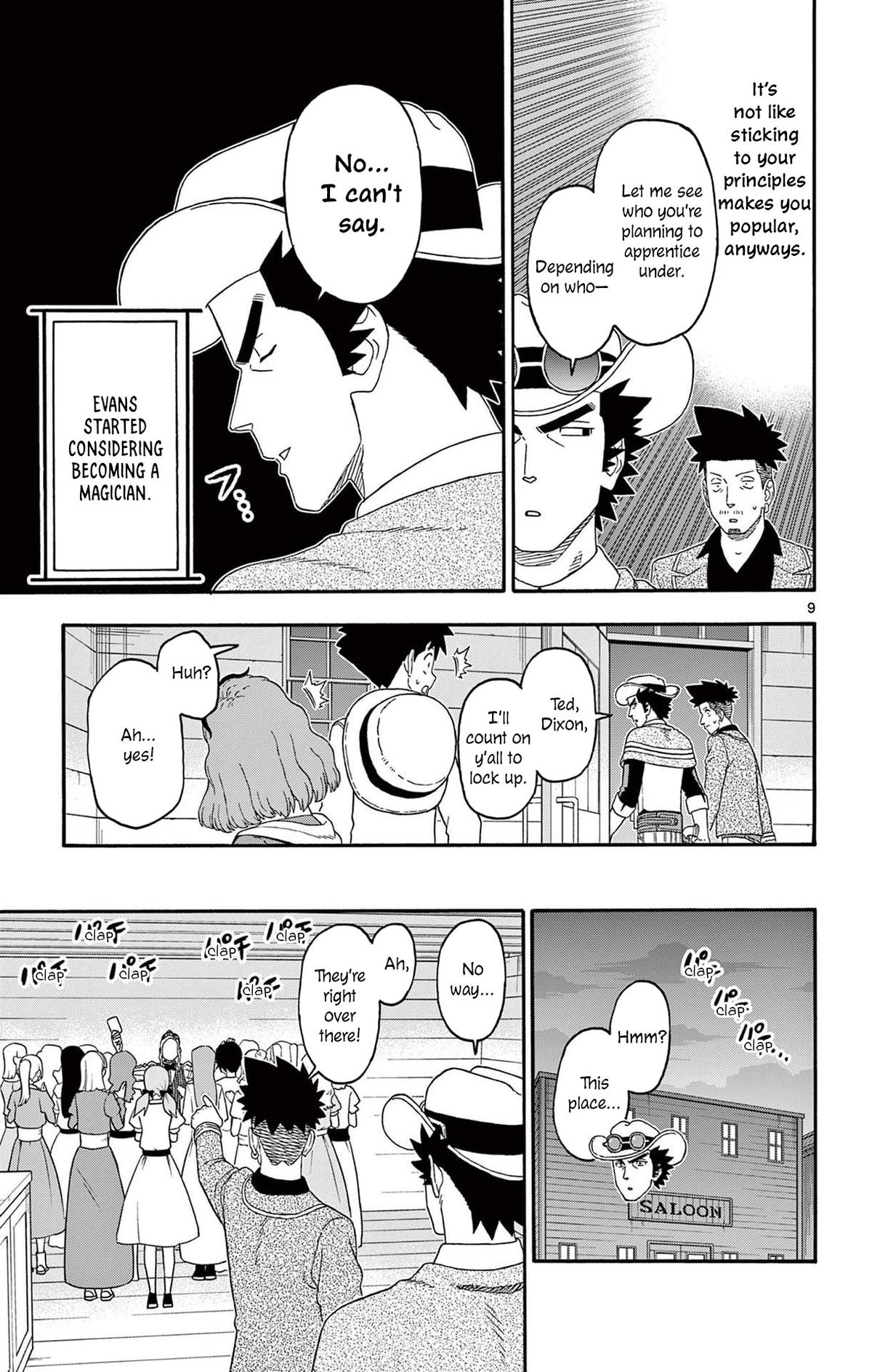 Hoankan Evans no Uso Chap 233 - Next Chap 234