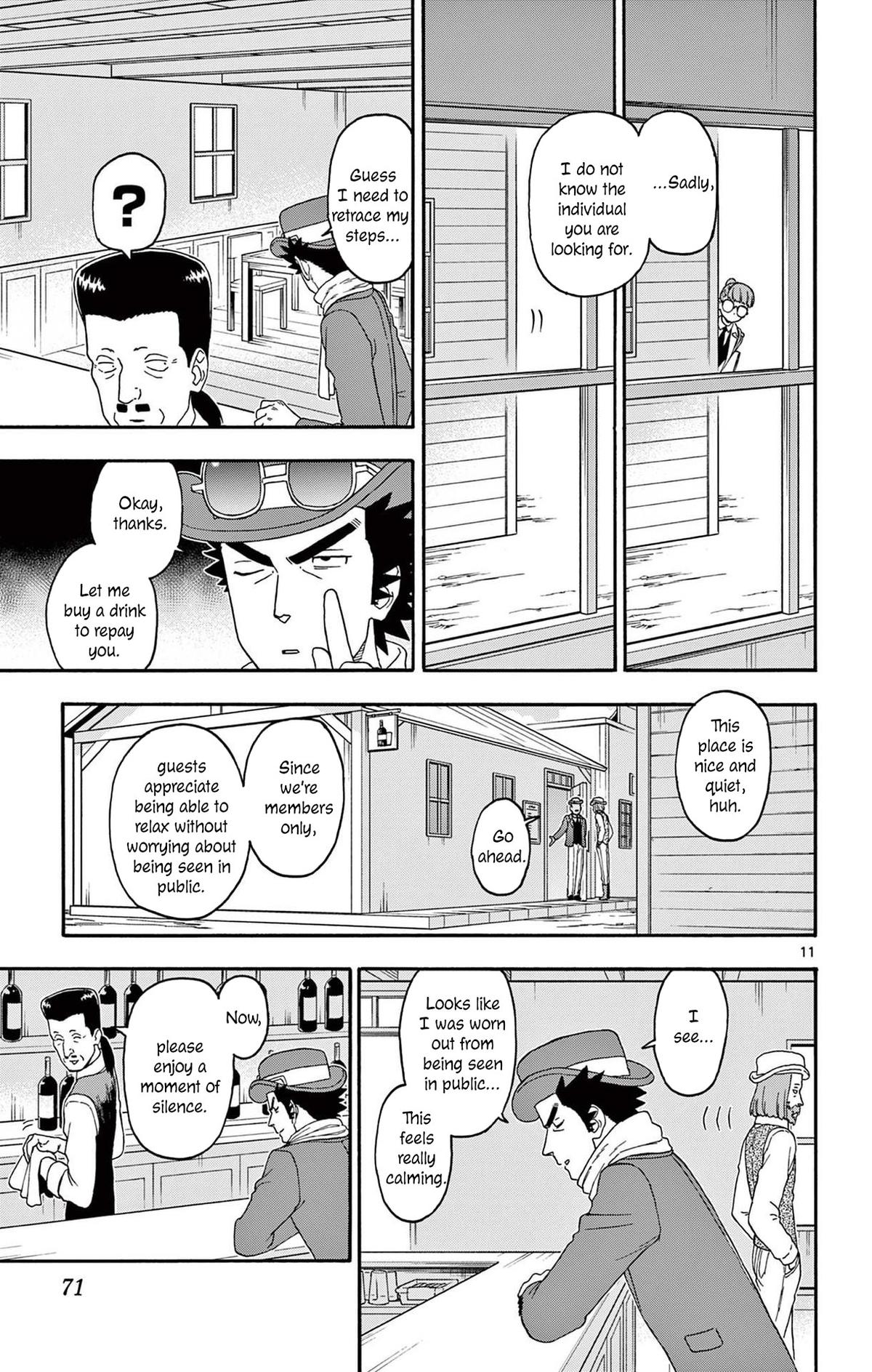 Hoankan Evans no Uso Chap 234 - Next Chap 235