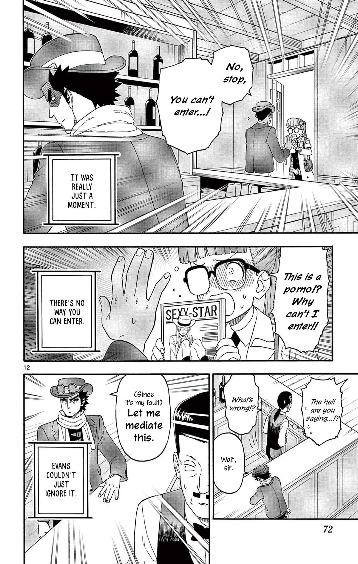 Hoankan Evans no Uso Chap 234 - Next Chap 235