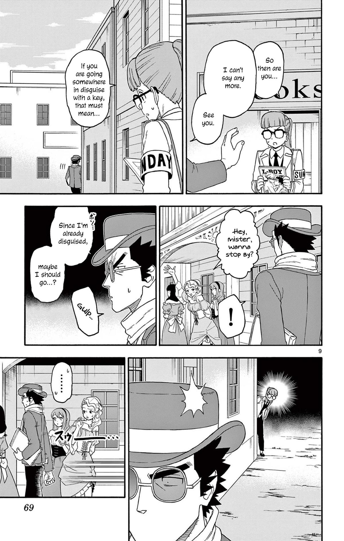 Hoankan Evans no Uso Chap 234 - Next Chap 235