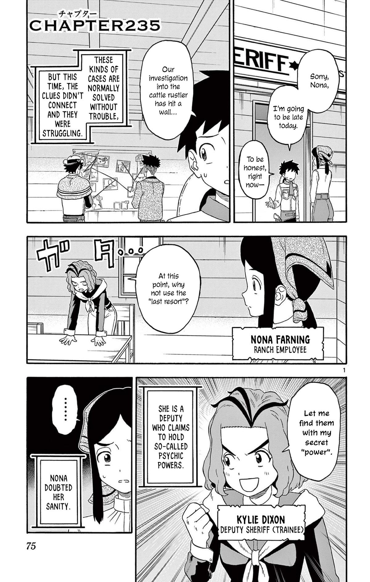 Hoankan Evans no Uso Chap 235 - Next Chap 236