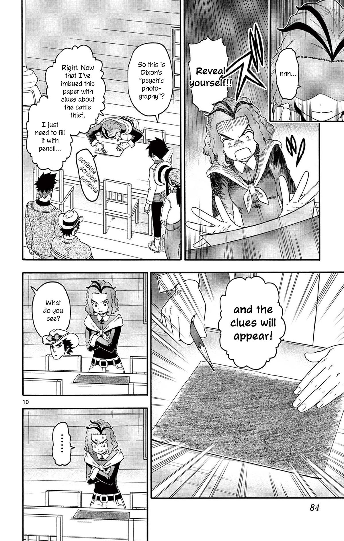 Hoankan Evans no Uso Chap 235 - Next Chap 236