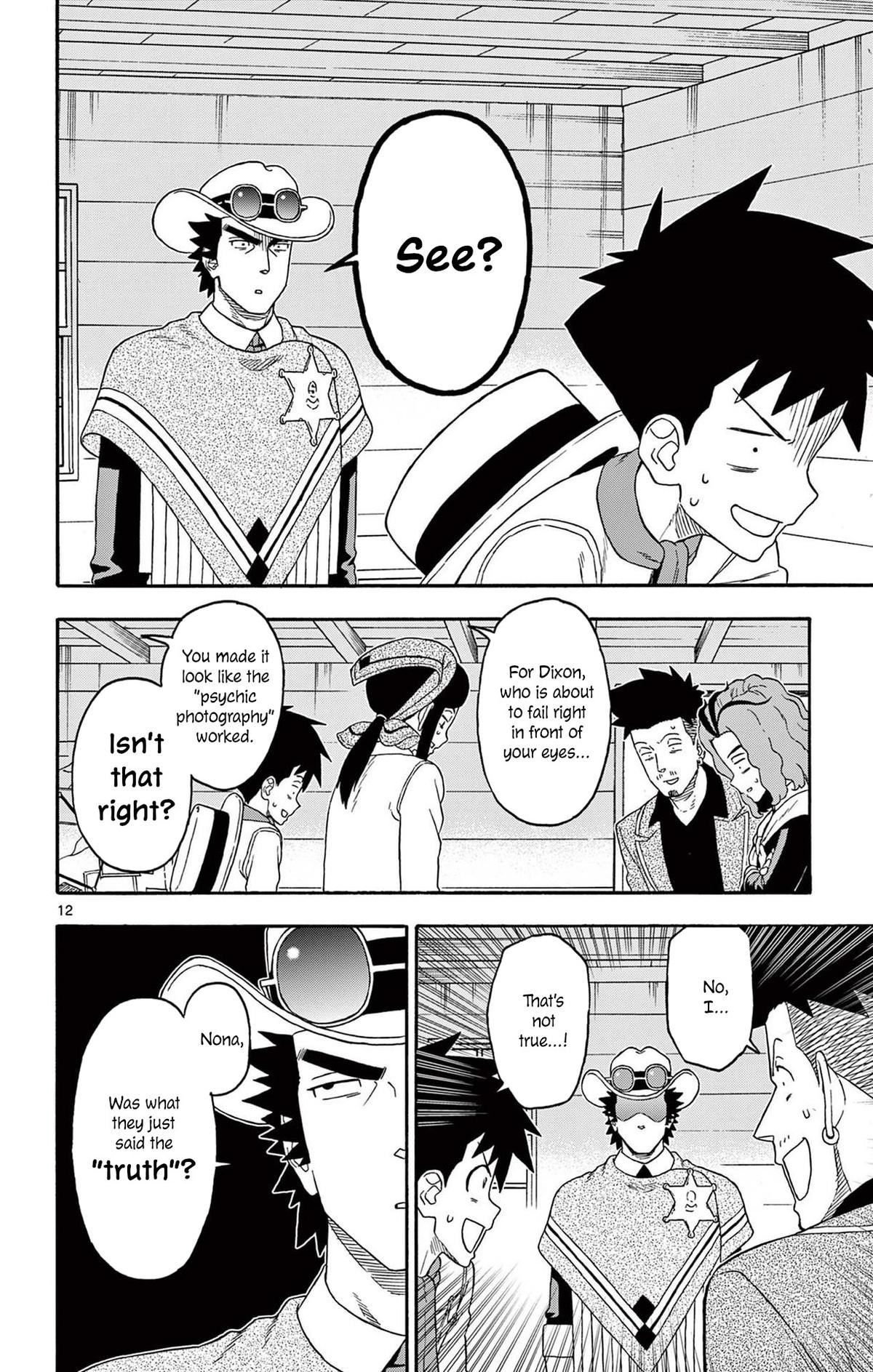 Hoankan Evans no Uso Chap 235 - Next Chap 236