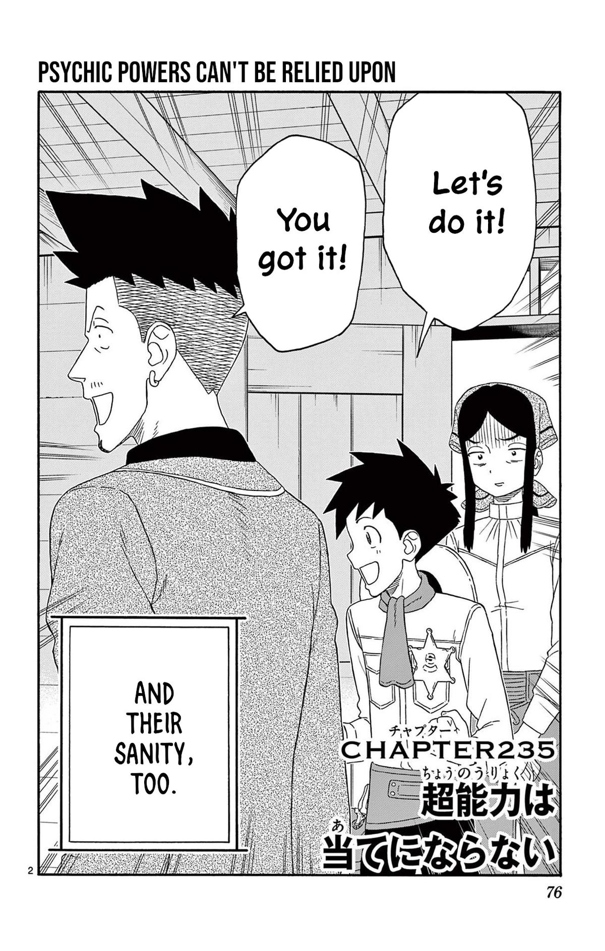 Hoankan Evans no Uso Chap 235 - Next Chap 236