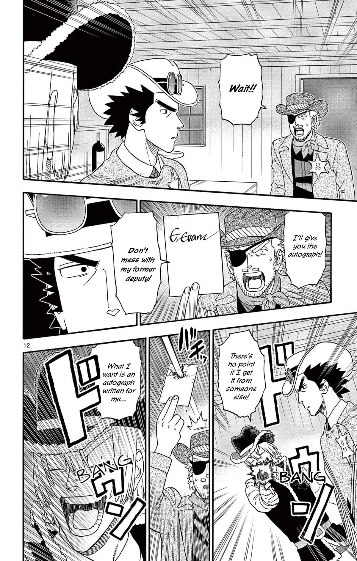 Hoankan Evans no Uso Chap 237 - Next Chap 238