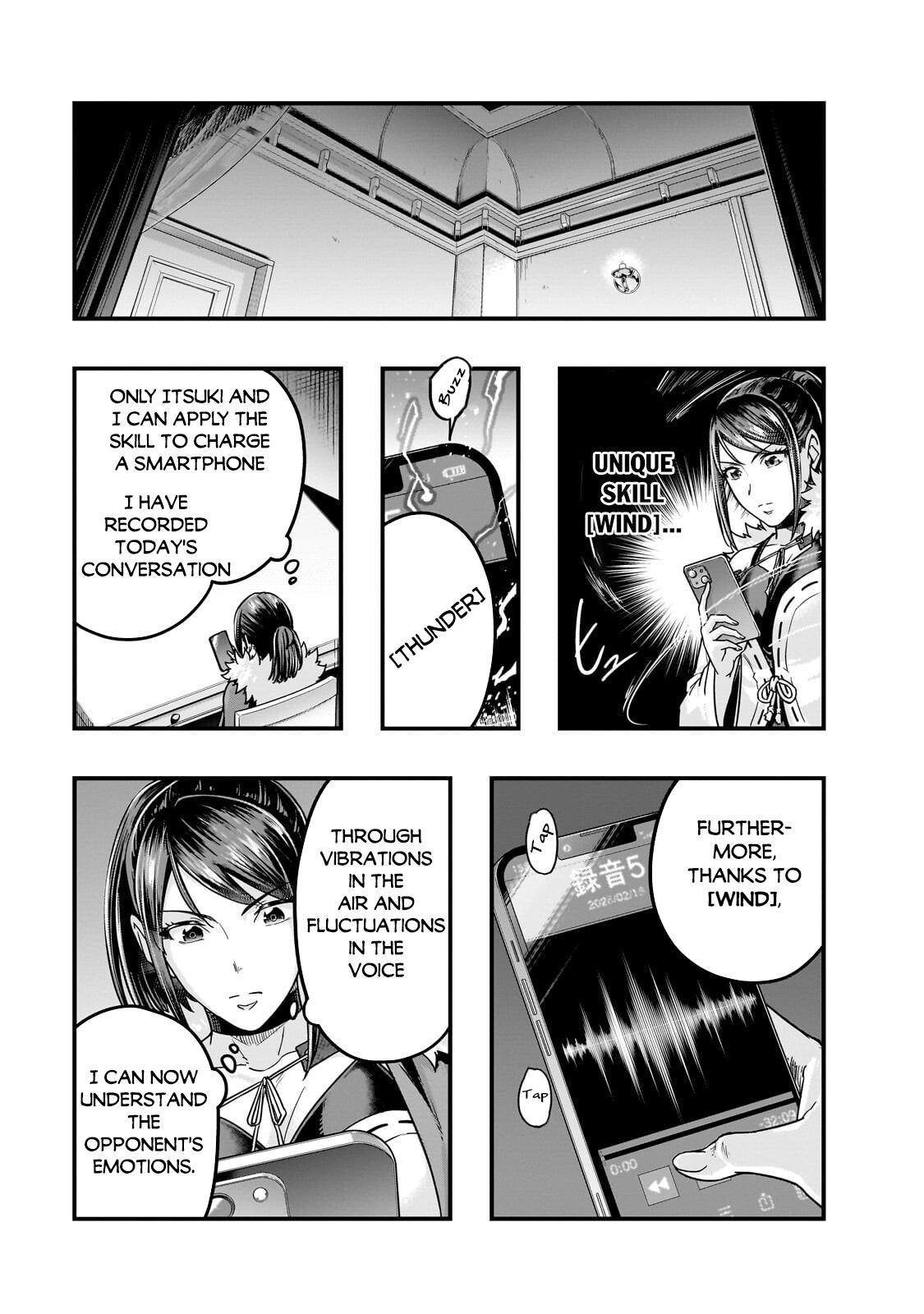 Hazure Waku no Joutai Ijou Skill Chap 69 - Next Chap 70