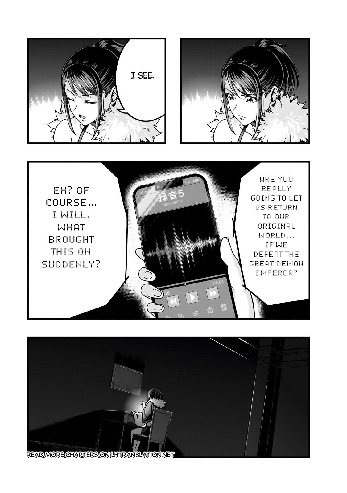 Hazure Waku no Joutai Ijou Skill Chap 69 - Next Chap 70