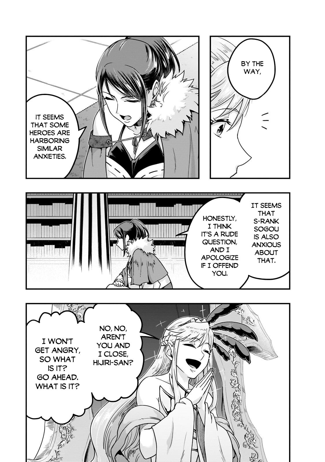 Hazure Waku no Joutai Ijou Skill Chap 69 - Next Chap 70