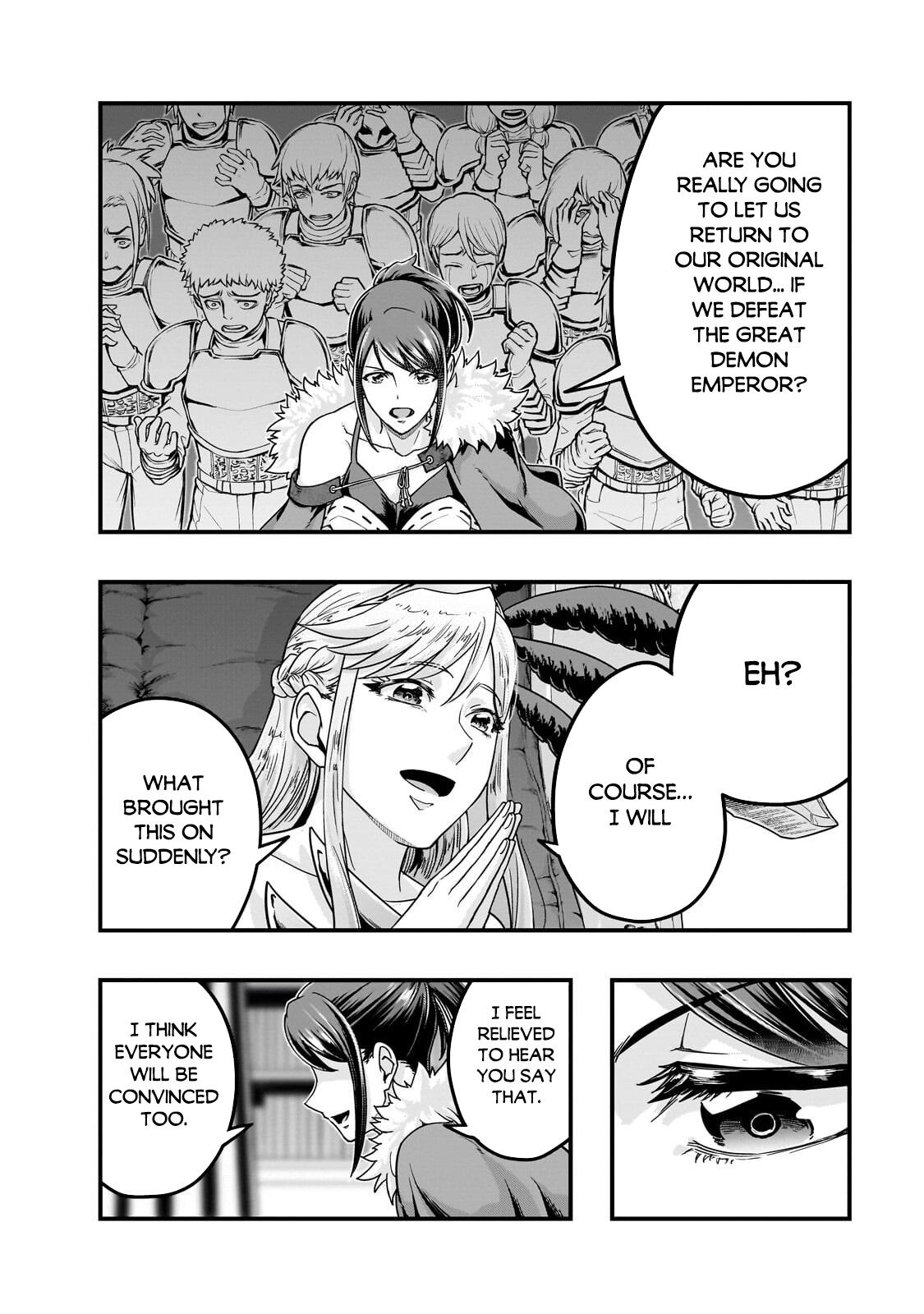 Hazure Waku no Joutai Ijou Skill Chap 69 - Next Chap 70