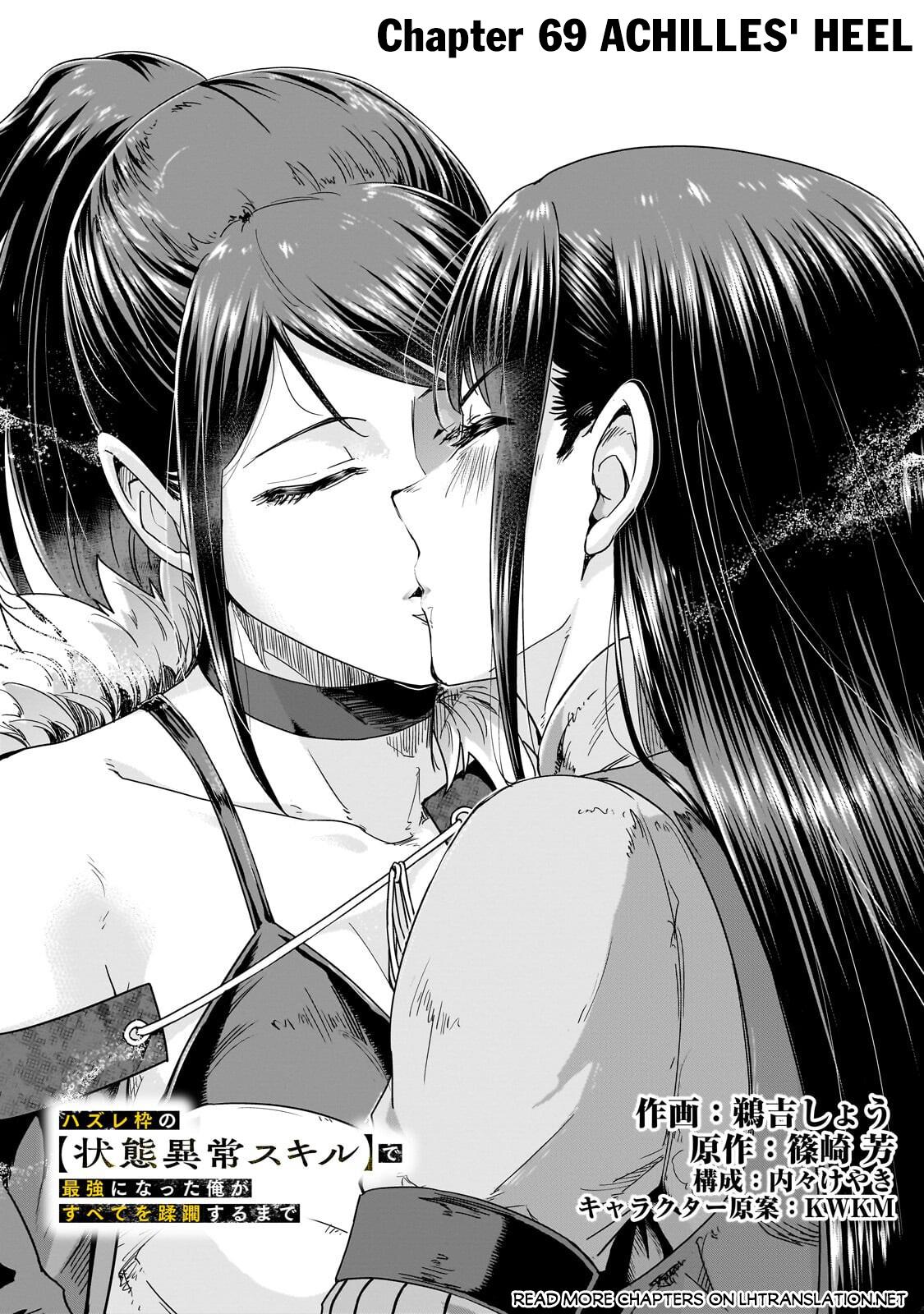 Hazure Waku no Joutai Ijou Skill Chap 69 - Next Chap 70