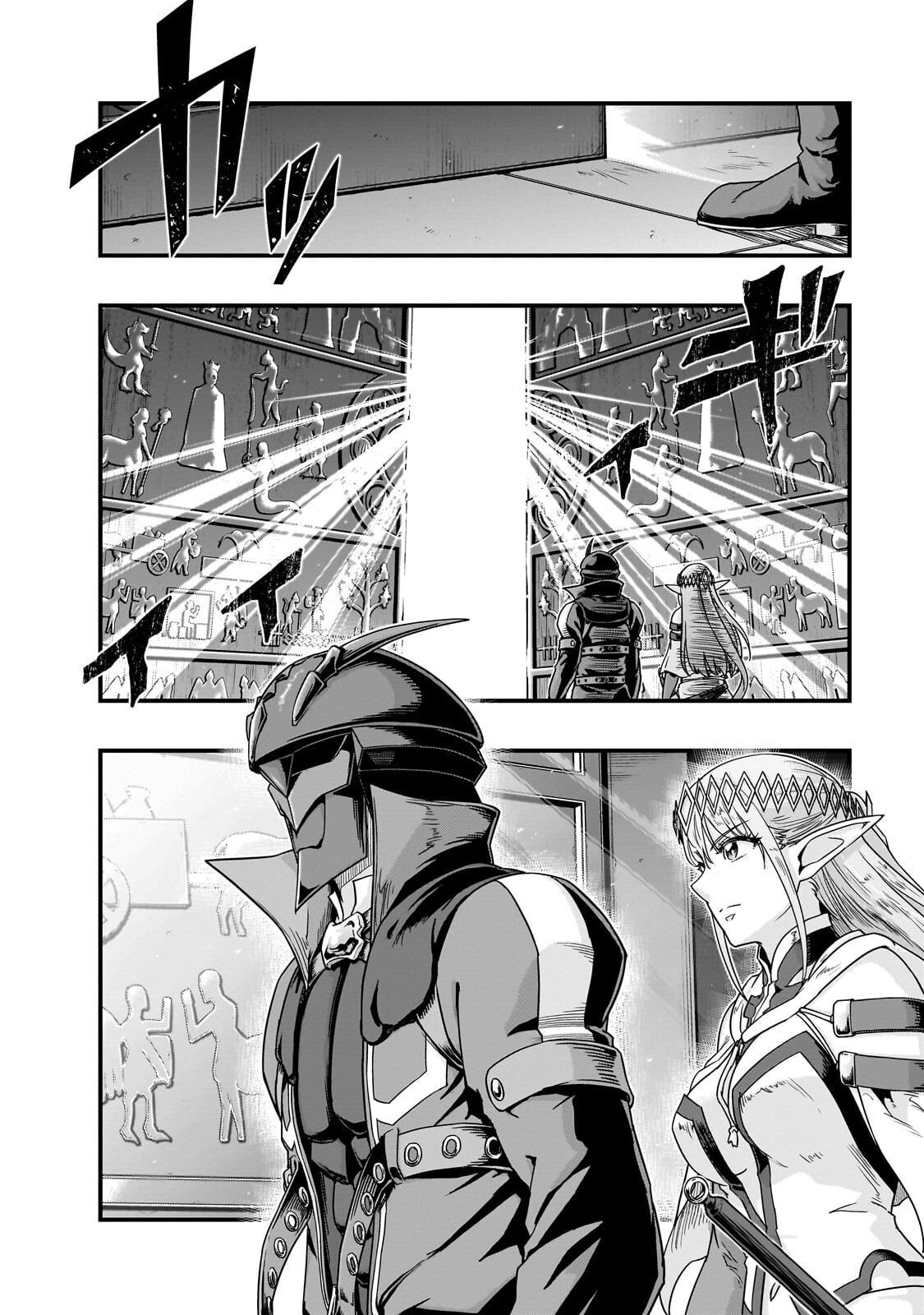 Hazure Waku no Joutai Ijou Skill Chap 69 - Next Chap 70