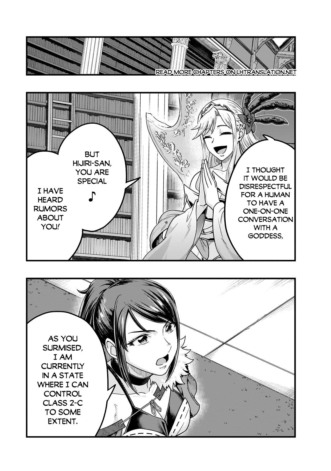 Hazure Waku no Joutai Ijou Skill Chap 69 - Next Chap 70