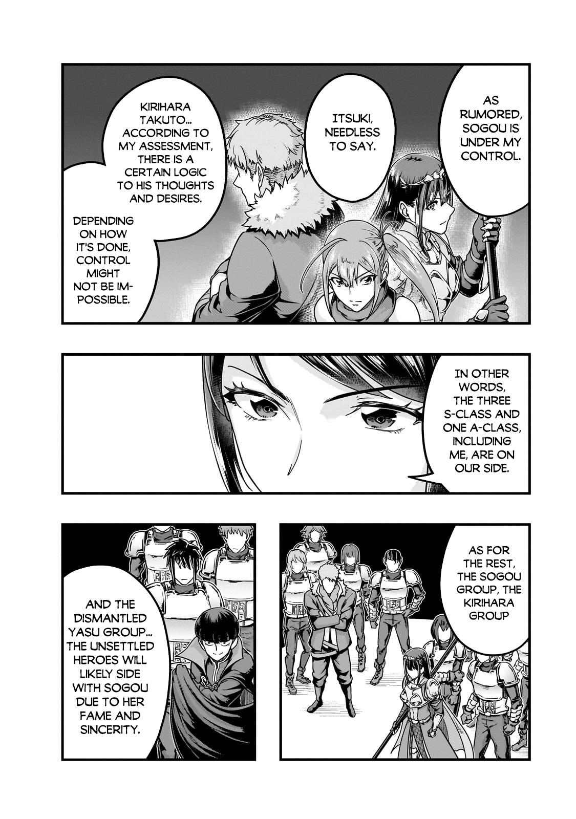 Hazure Waku no Joutai Ijou Skill Chap 69 - Next Chap 70